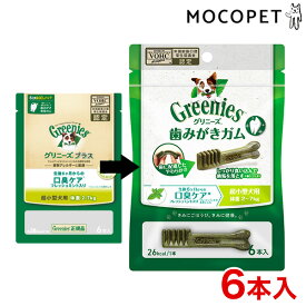 【最大 10,000円オフクーポン ※要LINE条件達成】ニュートロジャパン グリニーズ プラス 口臭ケア 超小型犬用 2-7kg 6P 4562358788048 #w-146645