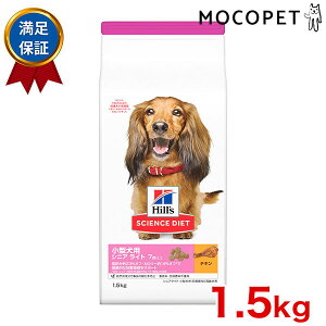 yLINEǉ500~OFFIzTCGX_CGbg [SCIENCE DIET] VjACg `L ^p 얞X̌p 1.5kg 0052742008394 #w-147455-00-00