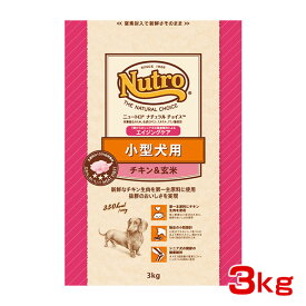 【ポイント最大32.5倍｜LINE追加で500円OFF】[ナチュラルチョイス]Natural choice エイジングケア チキン&玄米 3kg プレミアムチキン エイジングケア チキン&玄米 小型犬用 シニア犬用 高齢犬用 犬用品 フード #w-147919-00-00 [Nutro]
