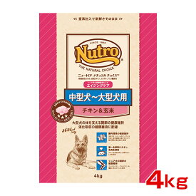 【ポイント最大32.5倍｜LINE追加で500円OFF】[ナチュラルチョイス]Natural choice エイジングケア チキン&玄米 4kg プレミアムチキン エイジングケア チキン&玄米 中型犬〜大型犬用 シニア犬用 高齢犬用 犬用品 フード #w-147936-00-00 [Nutro]