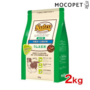 �yLINE�ǉ���500�~OFF�I�z[�i�`�������`���C�X]Natural choice ����&���� �����p 2kg �v���e�C���V���[�Y 4562358786761 #w-147947-00-00 [Nutro]