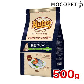 【LINE追加で500円OFF！】[ナチュラルチョイス]Natural choice 穀物フリー アダルト サーモン 500g スペシャルケア 成猫用 グレインフリー #w-147979 4562358785603 [Nutro]