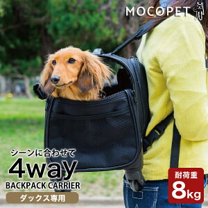 犬用キャリーバッグ リュック 小型犬用の人気商品 通販 価格比較 価格 Com