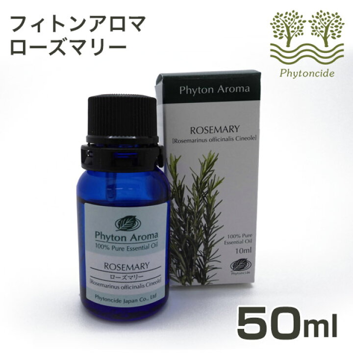 楽天市場 フィトンチッド ジャパン フィトンアロマ ローズマリー ブルーガラス瓶入り 10ml W モコペット