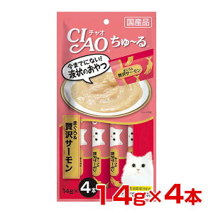 �yLINE�ǉ���500�~OFF�I�z�`���I����`�� �܂��끕�ґ�T�[���� 14g×4�{�� / ���Ⴈ����[�� ���Y �`���I�`���[�� �L CIAO ���Ȃ� #w-148618