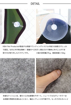 【あす楽】EZMountWindowPodイージーマウントウィンドウポッド/タン(ベージュ)グリーンJAN:06551990918290655199091812/猫用窓貼付けベッドハンモック強力吸盤#w-149241