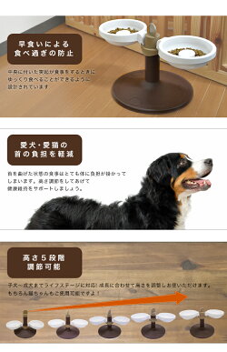 Funpopファンポップアジャストボウル高さ調整できるゆっくり食べれる食器ダブル天秤型健康的な食べ方早食い防止餌皿犬用