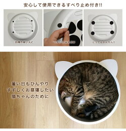 楽天市場 あす楽 クールキャット 猫たらい ひんやりクール猫鍋 アルミ鍋 暑さ対策 ひんやり 冷え冷え ボストーク W クールベッド モコペット 楽天市場 あす楽 クールキャット 猫たらい ひんやりクール猫鍋 アルミ鍋 暑さ対策 ひんやり 冷え冷え ボストーク W クールベッド モコペット