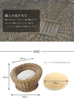 コスゲオリジナルナチュラル素材のハンドメイド・リゾート風柳ラタンベッドナチュラルベージュ猫・ねこオールシーズンクッション付20908855ナチュラルベージュ#w-149511-00-01
