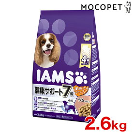 【4/20限定！当選率1/2！最大100%P還元※要エントリー】[アイムス]IAMS 7歳以上用 健康サポート ラム＆ライス 小粒 2.6kg 4902397842248 #w-150172-00-00/ 犬 ドッグフード ドライ 4902397842248