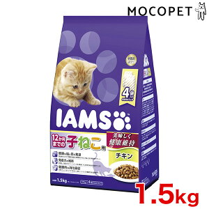�y4/10(��)����I���I�ōő�100%P�Ҍ����v�G���g���[�bLINE�ǉ���500�~OFF�I�z[�A�C���X]IAMS 12�����܂ł̎q�˂��p �`�L�� 1.5kg 4902397841616 #w-150189-00-00/ �L �L���b�g�t�[�h �h���C 4902397841616