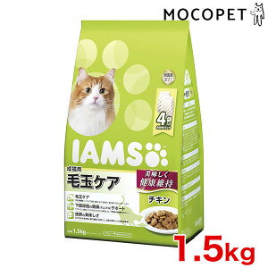 yLINEǉ500~OFFIz[ACX]IAMS Lp ыʃPA `L 1.5kg 4902397841814 #w-150193-00-00/ L Lbgt[h hC 4902397841814