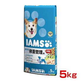 【4/20限定！当選率1/2！最大100%P還元※要エントリー】[アイムス]IAMS 成犬用 体重管理用 チキン 中粒 5kg 0019014614028 # / 犬 ドッグフード ドライ w-150209