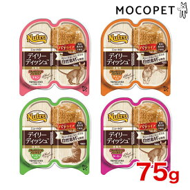【最大1万円オフクーポン※要LINE条件達成&最大P47倍※要エントリー】[ニュートロ]Nutro キャット デイリーディッシュ 成猫用 グルメ仕立てのパテタイプ トレイ 75g サーモン＆ツナ ターキー チキン チキン＆エビ 4種類 #w-151303 [Nutro]