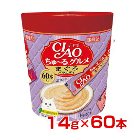 【LINE追加で500円OFF|お買い物が保護犬猫支援】チャオちゅーる ちゅーるグルメ まぐろバラエティ 14g×60本 4901133718809 #w-151382-00-00
