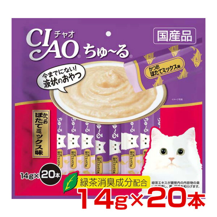 楽天市場 あす楽 チャオちゅ る かつお ほたてミックス味 14g 本入 ちゃおちゅーる 国産 チャオチュール 猫 Ciao いなば W Rc2104 モコペット 楽天市場 あす楽 チャオちゅ る かつお ほたてミックス味 14g 本入 ちゃおちゅーる 国産 チャオチュール 猫 Ciao いなば W Rc2104 モコペット