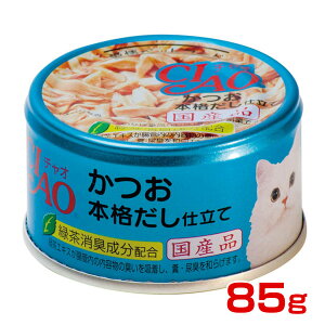 yő400~OFFN[|v擾&LINEǉ500~OFFIz[`I]CIAO Y  {id 85g Lpʋl 4901133062353 #w-151471