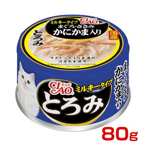 yő400~OFFN[|v擾&LINEǉ500~OFFIz[`I]CIAO Y Ƃ ~L[^Cv ܂E ɂܓ 80g Lpʋl 4901133062377 #w-151473