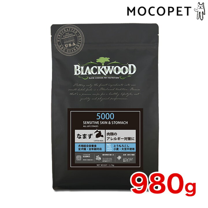 楽天市場】［ブラックウッド］BLACKWOOD 5000 なまず 980g 小〜中粒 