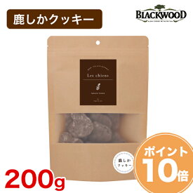 楽天市場 ブラックウッド ペットフード素材 味鹿肉 おやつ ドッグフード サプリメント 犬用品 ペット ペットグッズの通販