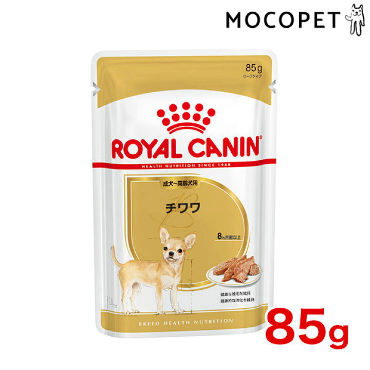 楽天市場 あす楽 ロイヤルカナン チワワ 85g チワワ成犬 高齢犬用 生後8ヵ月齢以上 Bhn Wet 犬 ウェットフード パウチ W 1518 00 00 モコペット