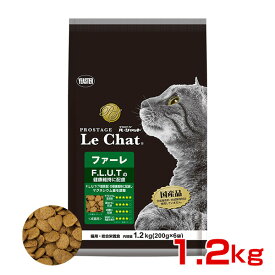 プロステージ ル・シャット ファーレ 下部尿路の健康に配慮 成猫用 1.2kg （200g×6）/ PROSTAGE ルシャット ファーレ キャットフード ドライ #w-152066[RC2104]