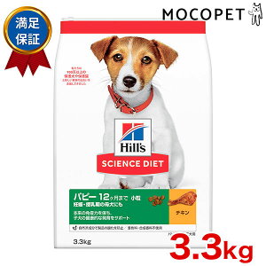 yő400~OFFN[|v擾LINEǉ500~OFFIzTCGX_CGbg [SCIENCE DIET] ps[  qp `L 3.3kg 0052742014661 #w-152158-00-00