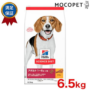 yő400~OFFN[|v擾LINEǉ500~OFFIzTCGX_CGbg [SCIENCE DIET] A_g  p `L 6.5kg 0052742014807 #w-152163-00-00