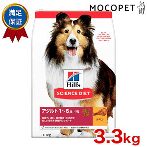 yLINEǉ500~OFFIzTCGX_CGbg [SCIENCE DIET] A_g  p `L 3.3kg 1΁`6 p  #w-152166-00-00 0052742014579