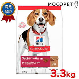 楽天市場 サイエンスダイエット アダルト ラム ライス成犬用 ドッグフード サプリメント 犬用品 ペット ペットグッズの通販 楽天市場 サイエンスダイエット アダルト ラム ライス成犬用 ドッグフード サプリメント 犬用品 ペット ペットグッズの通販