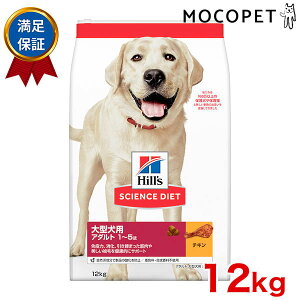 yő400~OFFN[|v擾LINEǉ500~OFFIzTCGX_CGbg [SCIENCE DIET] A_g ^p p `L 12kg 0052742015286 #w-152172-00-00