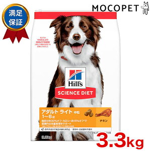 yő400~OFFN[|v擾LINEǉ500~OFFIzTCGX_CGbg [SCIENCE DIET] A_g Cg  얞X̐p `L 3.3kg 0052742014654 #w-152178-00-00