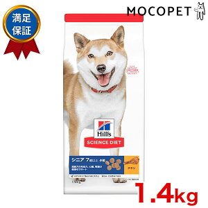 yő400~OFFN[|v擾LINEǉ500~OFFIzTCGX_CGbg [SCIENCE DIET] VjA  p `L 1.4kg 0052742015187 #w-152181-00-00