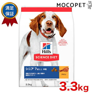 yIōő100%PҌvGg[&ő1~ItN[|vLINEBzTCGX_CGbg [SCIENCE DIET] VjA  p `L 3.3kg 7Έȏ p  #w-152186-00-00 0052742014616