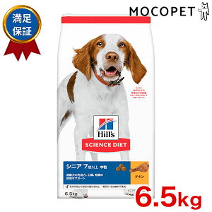 yő1~ItN[|vLINEBzTCGX_CGbg [SCIENCE DIET] VjA  p `L 6.5kg 7Έȏ p  #w-152187-00-00 0052742014852