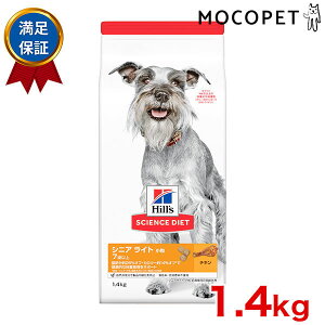 yIōő100%PҌvGg[&ő1~ItN[|vLINEBzTCGX_CGbg [SCIENCE DIET] VjA Cg  얞X̍p `L 1.4kg 0052742015200 #w-152189-00-00