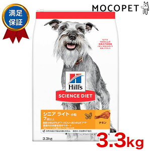 yLINEǉ500~OFFIzTCGX_CGbg [SCIENCE DIET] VjA Cg  얞X̍p `L 3.3kg 0052742014623 #w-152190-00-00