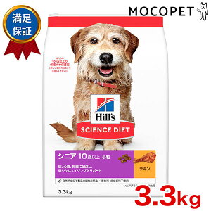 yLINEǉ500~OFFIzTCGX_CGbg [SCIENCE DIET] VjAvX  p `L 3.3kg 0052742014630 #w-152194-00-00