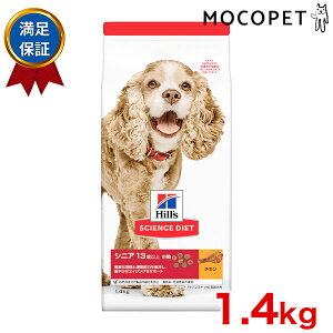 yő400~OFFN[|v擾LINEǉ500~OFFIzTCGX_CGbg [SCIENCE DIET] VjA AhoXh  p `L 1.4kg 13Έȏ p Vp  #w-152197-00-00 0052742015224