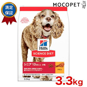 yIōő100%PҌvGg[&ő1~ItN[|vLINEBzTCGX_CGbg [SCIENCE DIET] VjA AhoXh  p `L 3.3kg 0052742014647 #w-152198-00-00