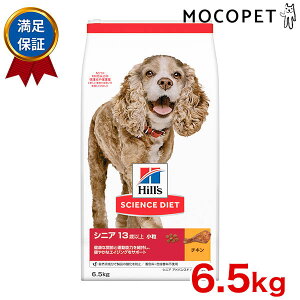 yLINEǉ500~OFFIzTCGX_CGbg [SCIENCE DIET] VjA AhoXh  p `L 6.5kg 0052742014760 #w-152199-00-00