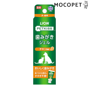 yLINEǉ200~OFFIz[CI]LION mybgLbXnPETKISS ݂WF `L 40g 4903351003989 #w-152511