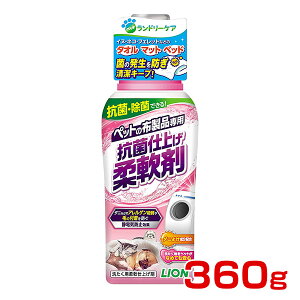 yő400~OFFN[|v擾&LINEǉ500~OFFIz[CI]LION ybg̕zip Rێdグ_ 360g 4903351003903 #w-152524