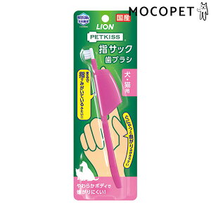 yő400~OFFN[|v擾LINEǉ200~OFFIz[CI]LION mybgLbXnPETKISS wTbNuV 1{ 4903351003965 #w-152531