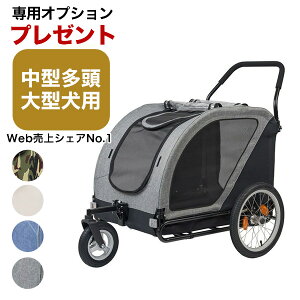 バイク キャリーバッグ 犬用キャリーバッグ カートの人気商品 通販 価格比較 価格 Com