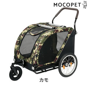 yő400~OFFN[|v擾&LINEǉ500~OFFIz[GAoM[tH[hbO]AirBuggy for DOG lXgoCN[NEST BIKE] ~L[zCg/ubN ~bhiCgu[/ubN #w-153024[ab_pr]