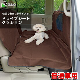 楽天市場 車 後部座席 スペース クッション 犬用品 ペット ペットグッズ の通販