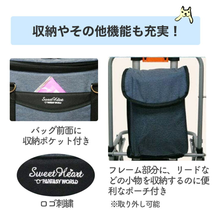楽天市場】【LINE追加で500円OFF！】スイートハート[Sweet Heart 