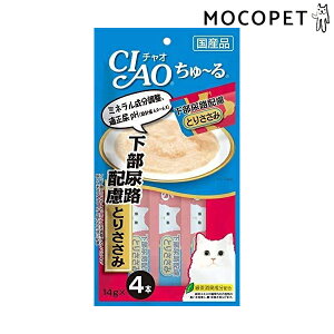 �yLINE�ǉ���500�~OFF�I�z�`���I����`�� �����A�H�z�� �Ƃ肳���� 14g×4�{�� / ���Ⴈ����[�� ���Y �`���I�`���[�� �L CIAO ���Ȃ� �����i���[�P�A #w-153710