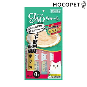 �yLINE�ǉ���500�~OFF�I�z�`���I����`�� �����A�H�z�� �܂��� 14g×4�{�� / ���Ⴈ����[�� ���Y �`���I�`���[�� �L CIAO ���Ȃ� �����i���[�P�A #w-153711